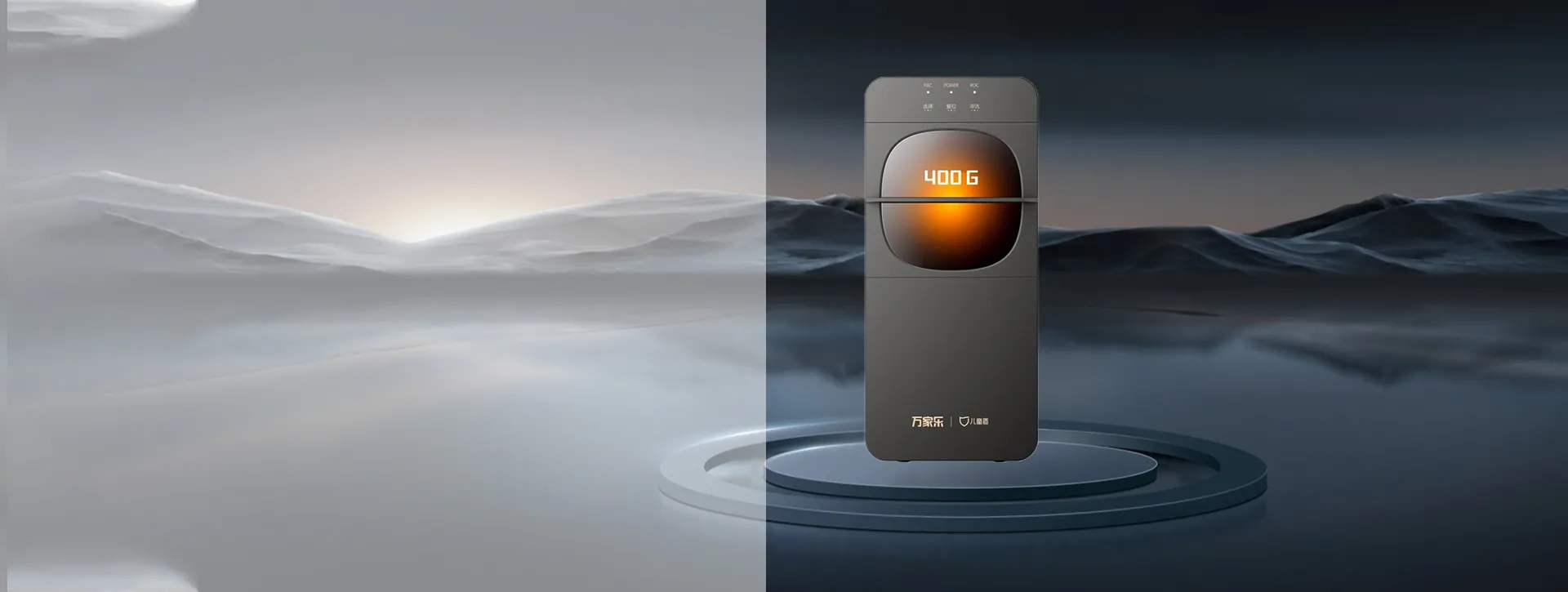 Очиститель воды CHR-CCL119-600G