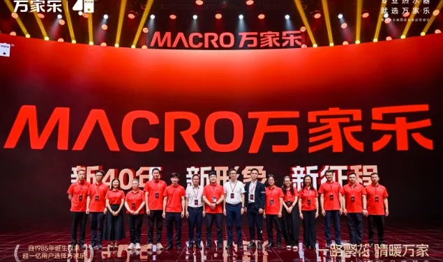 Празднование 40-Летия Бренда Macro Прошло С Большой Помпой